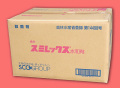 スミレックス水和剤　農薬通販ｊｐ