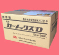 カーメックスＤ水和剤　農薬通販ｊｐ