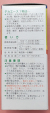 デカエース1号　農薬通販ｊｐ