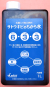 サトウキビのちから水6-3-3　農薬通販ｊｐ