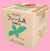 ファームＡ　農薬通販ｊｐ