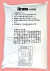 ファーメン園芸用555　農薬通販ｊｐ