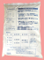 OATハウス1号肥料　農薬通販ｊｐ