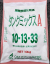 タンクミックスA　農薬通販ｊｐ