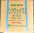 タンクミックスB　農薬通販ｊｐ