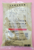 OATハウス５号　農薬通販ｊｐ