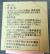 pH調整ダウン剤　農薬通販ｊｐ