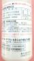 アグラー　農薬通販ｊｐ