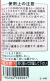 アビオンE　農薬通販ｊｐ