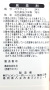 アビオンE　農薬通販ｊｐ