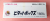 ピタットボックス　農薬通販ｊｐ