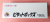 ピタットボックス　農薬通販ｊｐ