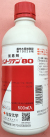 サントクテン80　農薬通販ｊｐ