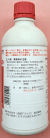 サントクテン80　農薬通販ｊｐ
