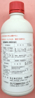 サントクテン80　農薬通販ｊｐ