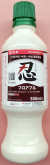 忍フロアブル　農薬通販ｊｐ
