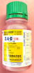 2,4-Dアミン塩　農薬通販ｊｐ