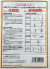 バサグラン粒剤　農薬通販ｊｐ