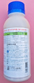 ブルーシアフロアブル　農薬通販ｊｐ