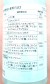 グレーシア乳剤　農薬通販ｊｐ