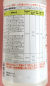 テッパン液剤　農薬通販ｊｐ