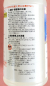 テッパン液剤　農薬通販ｊｐ