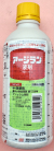 アージラン液剤　農薬通販ｊｐ