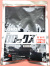 ロロックス　農薬通販ｊｐ