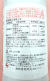 イチバン　農薬通販ｊｐ