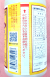 クロロIPC　農薬通販ｊｐ