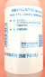 エスレル10　農薬通販ｊｐ