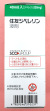 ジベレリン液剤　農薬通販ｊｐ