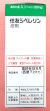 ジベレリン液剤　農薬通販ｊｐ