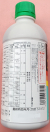 ナブ乳剤　農薬通販ｊｐ
