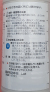 ブレイクスルー　農薬通販ｊｐ