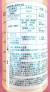 アプローチBI　農薬通販ｊｐ