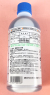 MCPP液剤　農薬通販ｊｐ