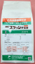 スラッシャ粒剤　農薬通販ｊｐ