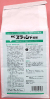 スラッシャ粒剤　農薬通販ｊｐ