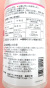 ミックスパワー　農薬通販ｊｐ