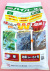 ハイバーX　農薬通販ｊｐ