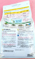 ハイバーX　農薬通販ｊｐ