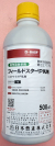 フィールドスターP乳剤　農薬通販ｊｐ