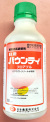 バウンティフロアブル　農薬通販ｊｐ