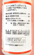 バウンティフロアブル　農薬通販ｊｐ