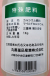 マイルドカルシウム　農薬通販ｊｐ