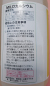 マイルドカルシウム　農薬通販ｊｐ