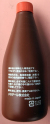 メネデール樹幹注入液　農薬通販ｊｐ