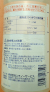 マイリノー　農薬通販ｊｐ
