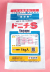 ドニチS１キロ粒剤　農薬通販ｊｐ